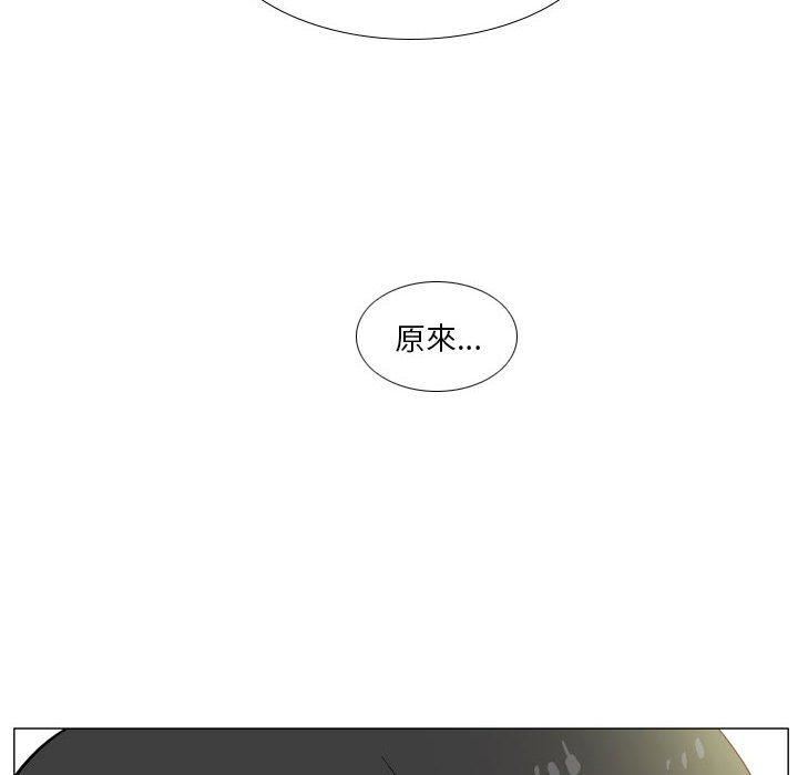 解忧咖啡第29话