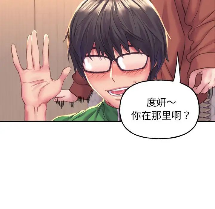 双面人第1话