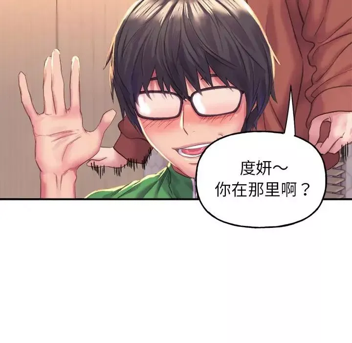 双面人第1話