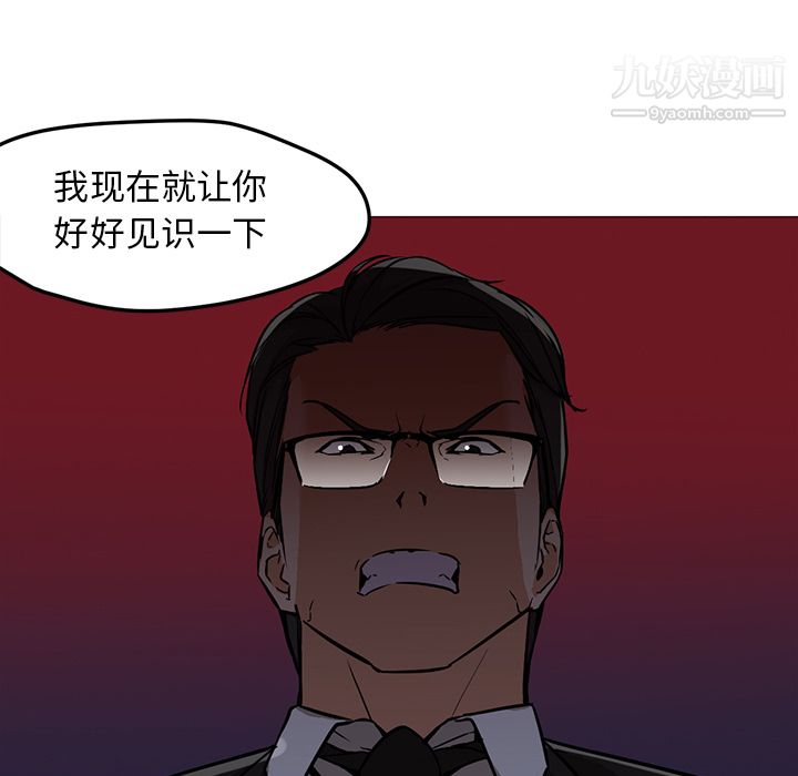 GoodNight第18话