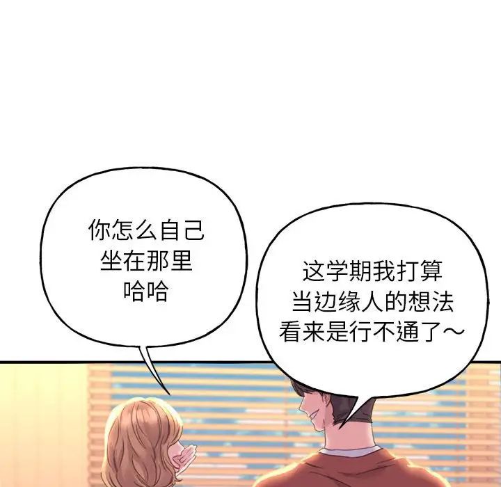 双面人第1话