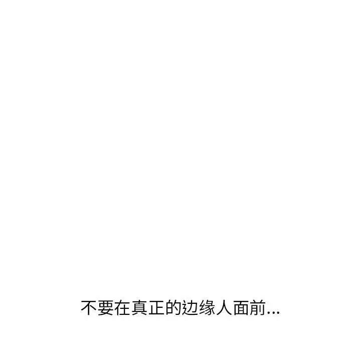 双面人第1話