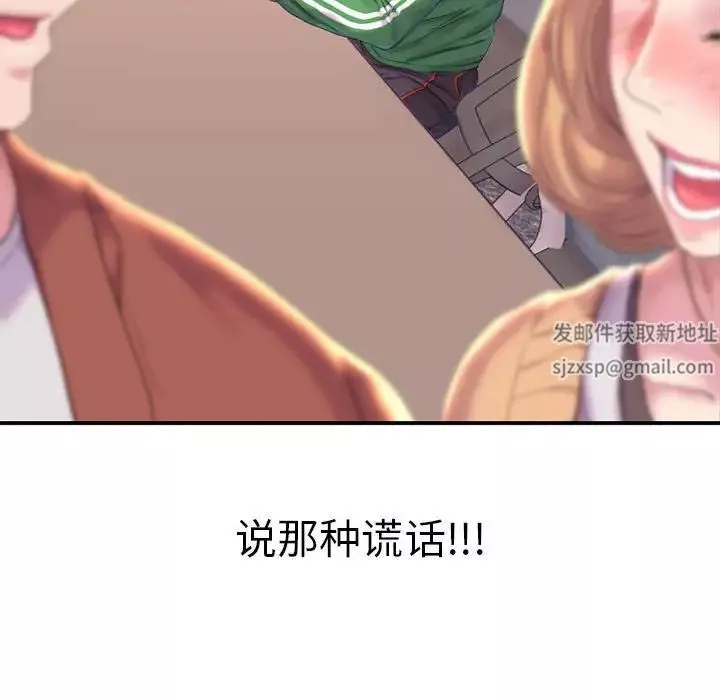 双面人第1話