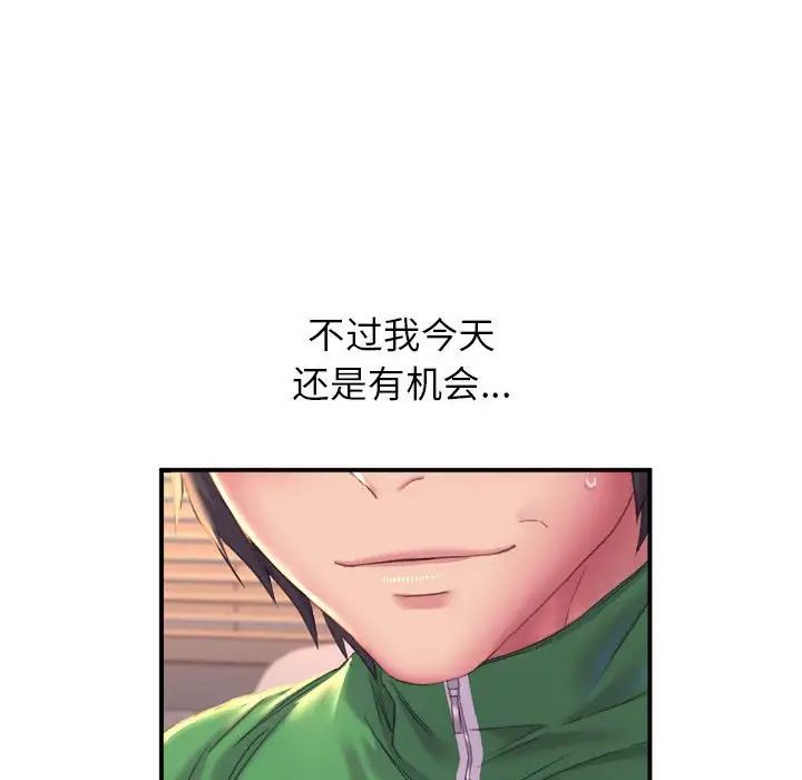 双面人第1話