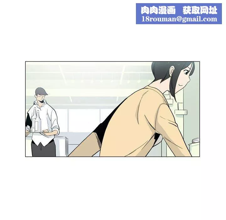 解憂咖啡第29話