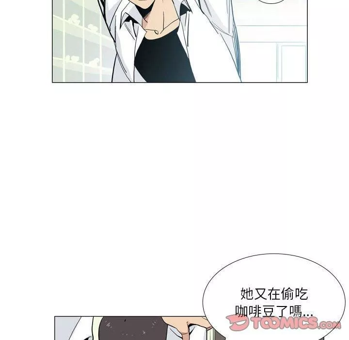 解憂咖啡第29話