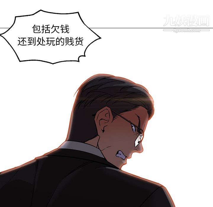 GoodNight第18话
