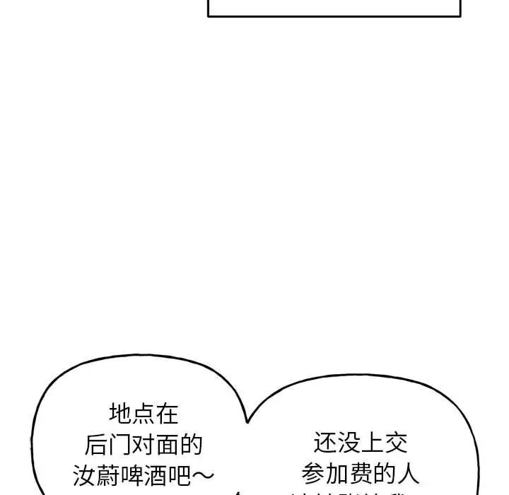 双面人第1話
