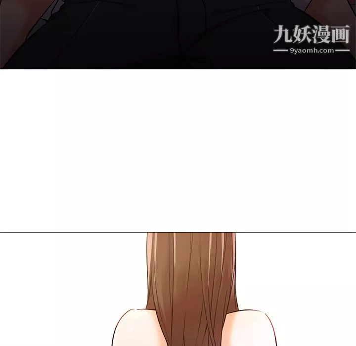 GoodNight第18話