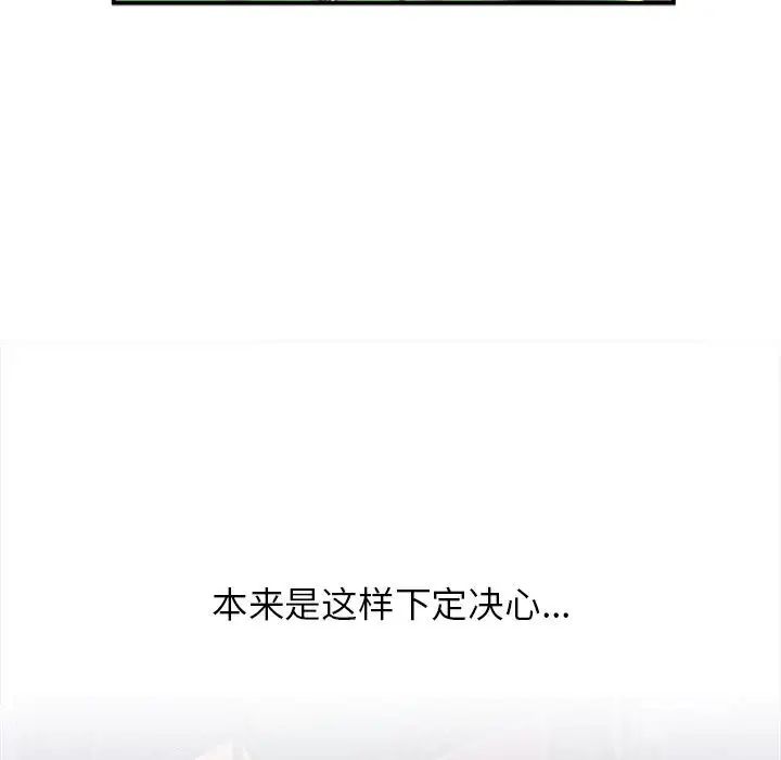 双面人第1話