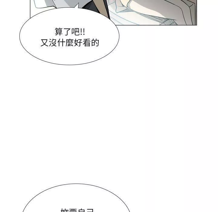 解憂咖啡第29話