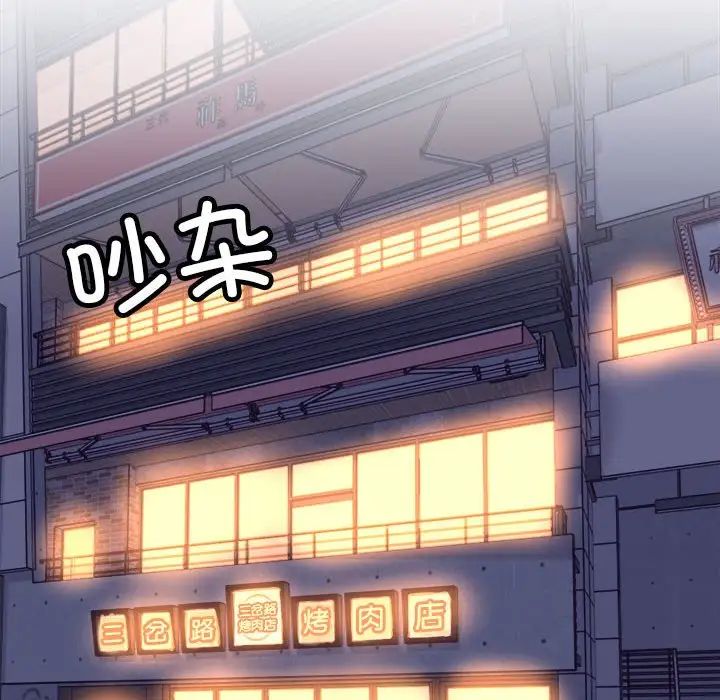 双面人第1话