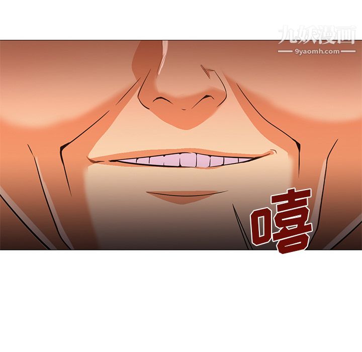 GoodNight第18话