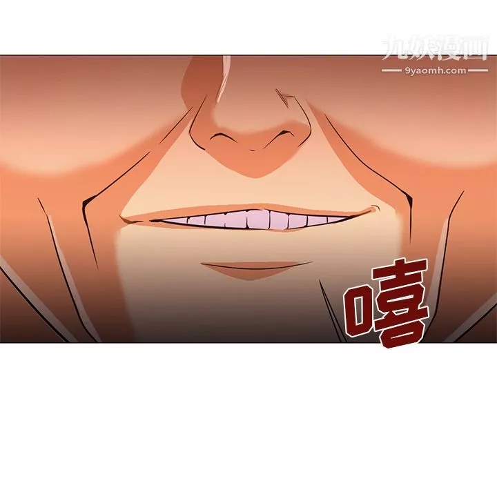 GoodNight第18話