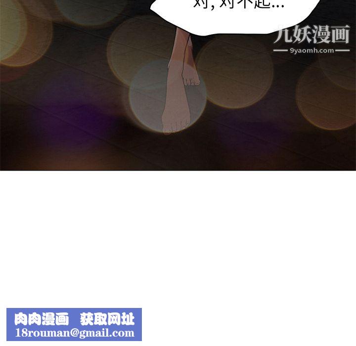 GoodNight第18话