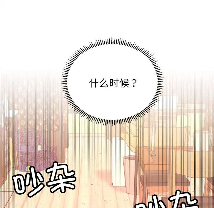 双面人第1話