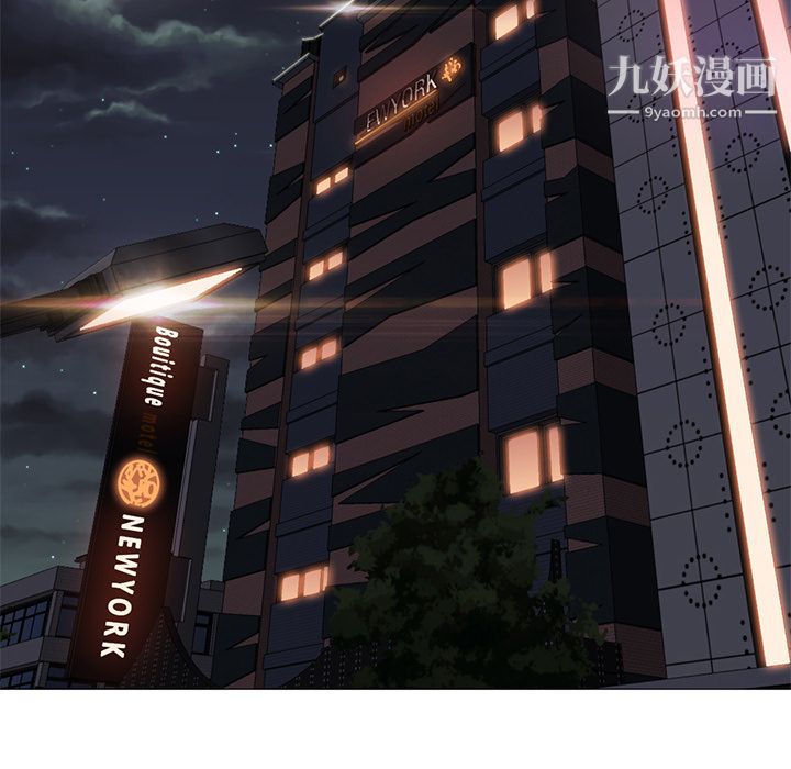 GoodNight第18话