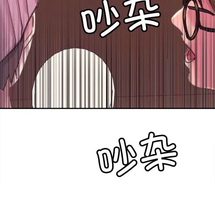 双面人第1話