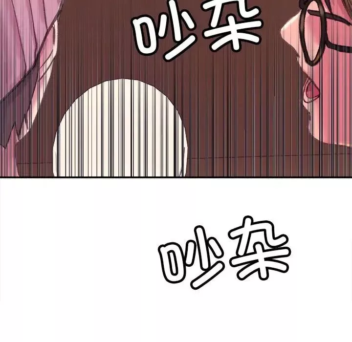 双面人第1話