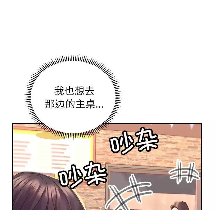 双面人第1話