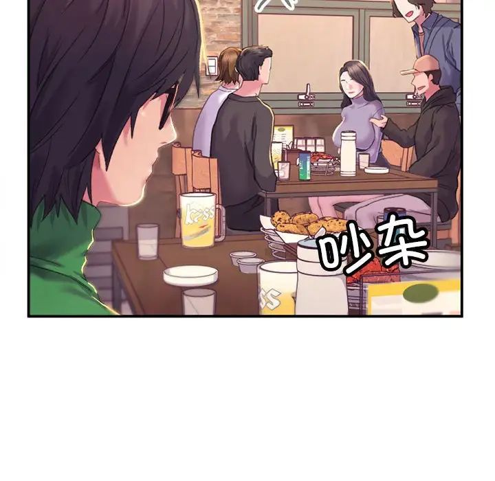双面人第1话