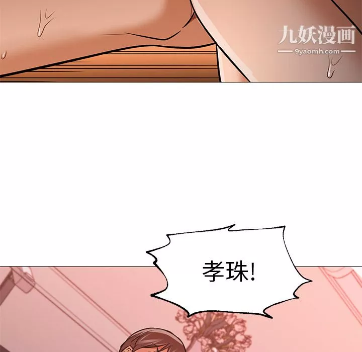 GoodNight第18話