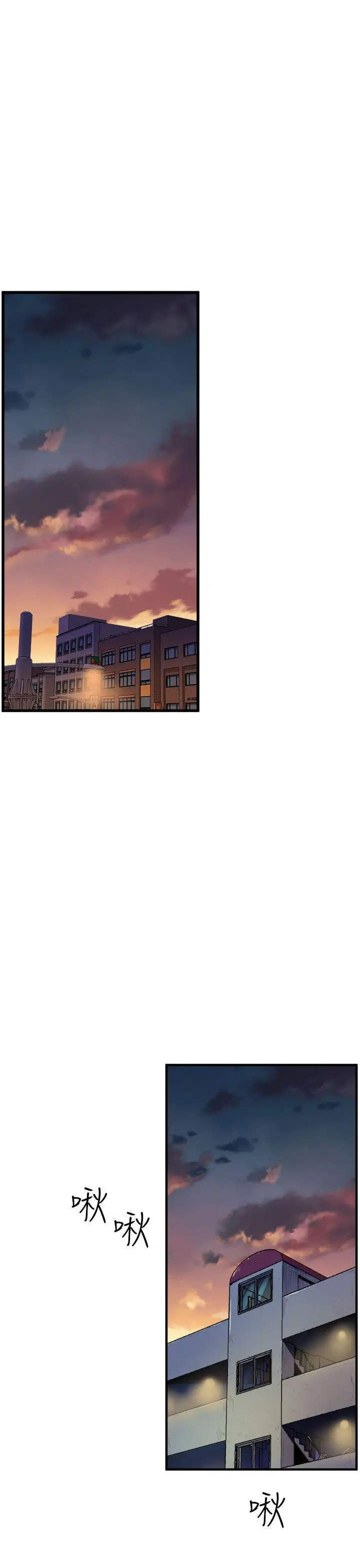 窥视第11话