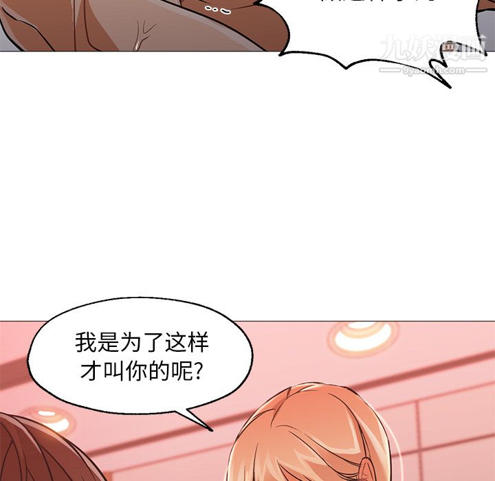GoodNight第18话