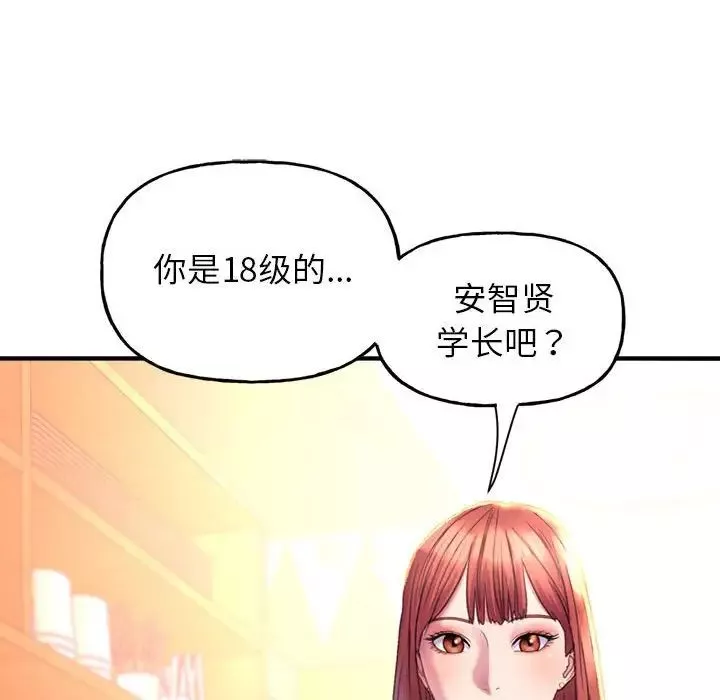双面人第1話
