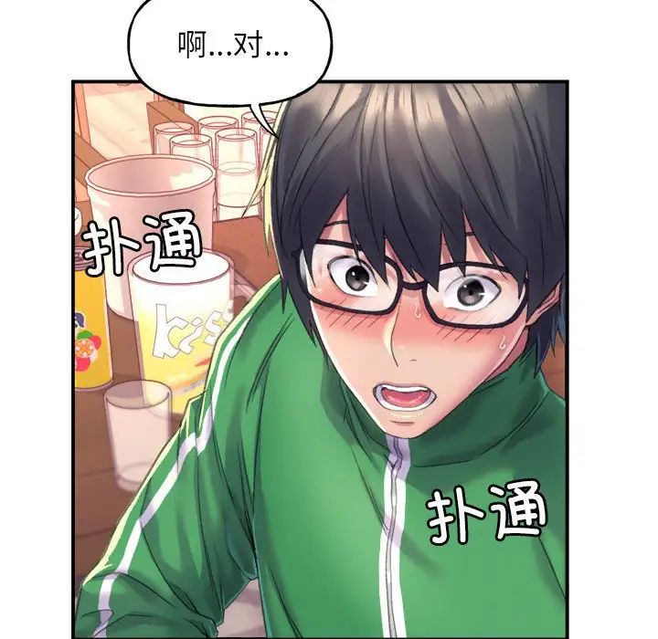 双面人第1話