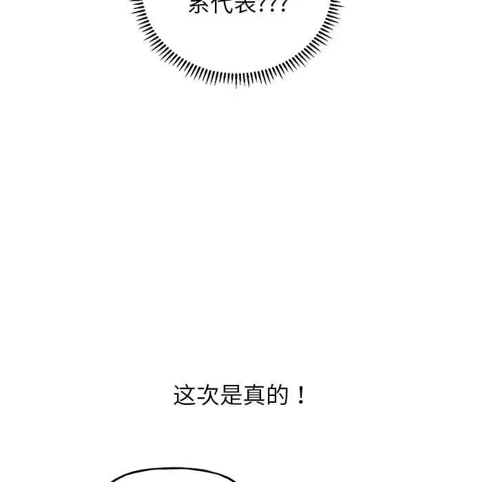 双面人第1話