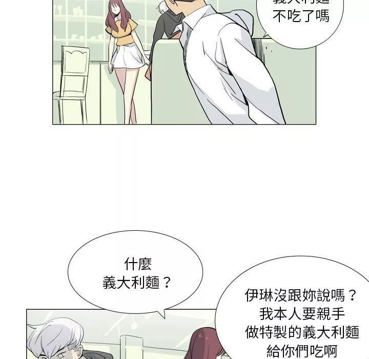 解憂咖啡第29話