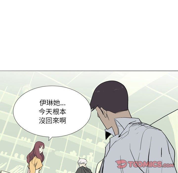 解忧咖啡第29话
