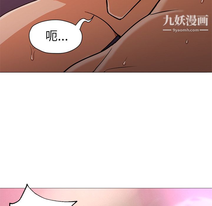 GoodNight第18话