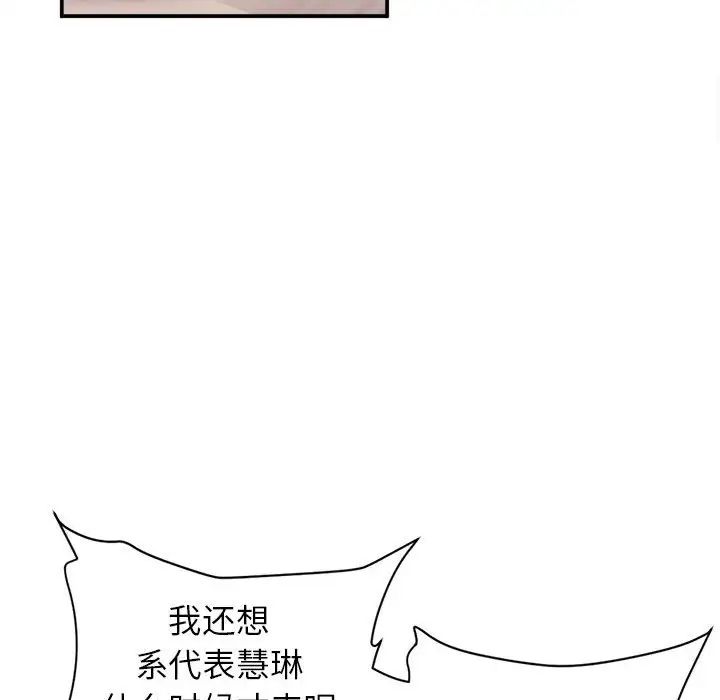 双面人第1話