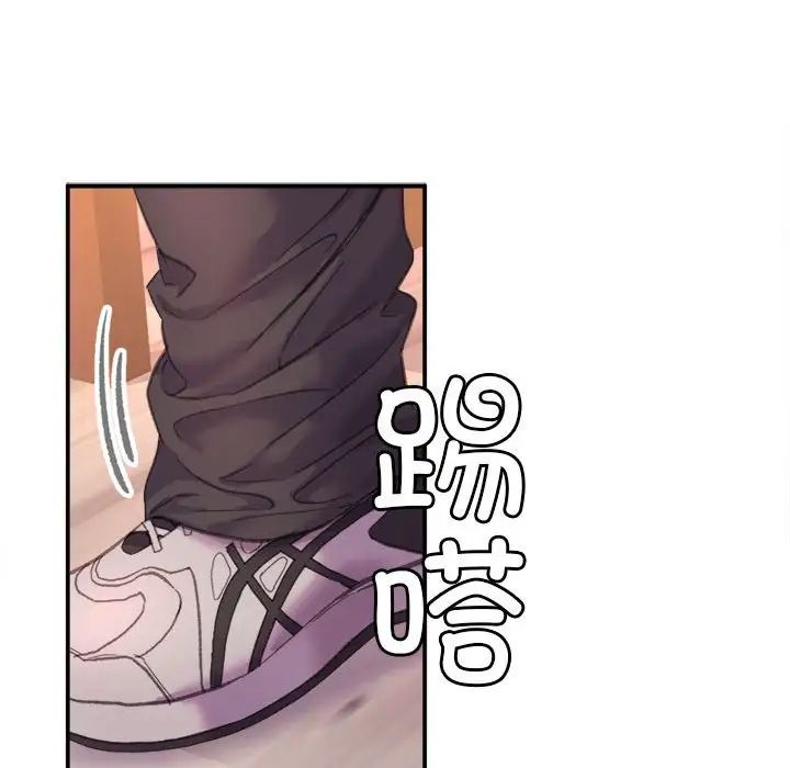 双面人第1話