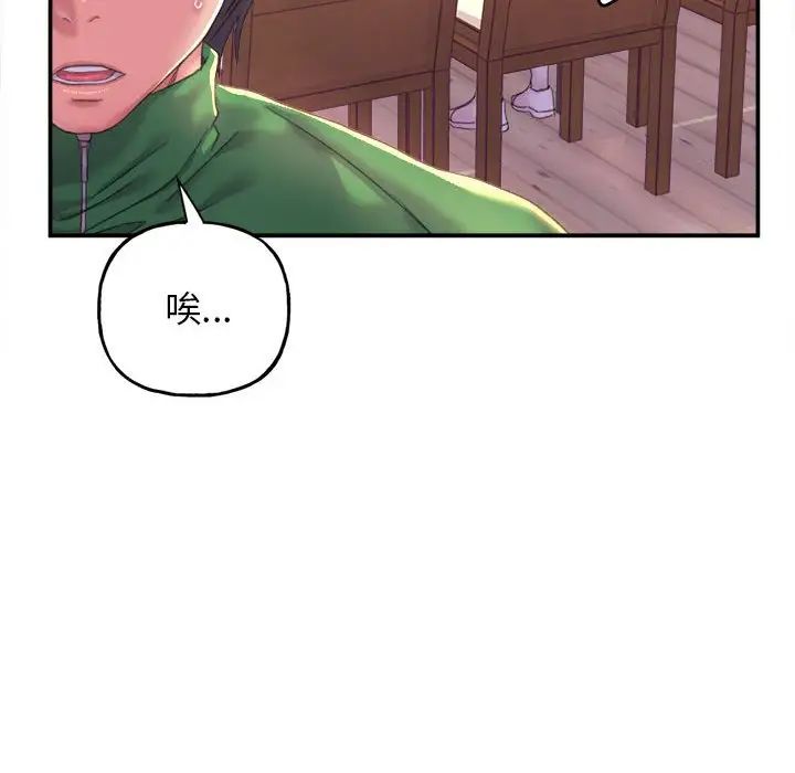 双面人第1話