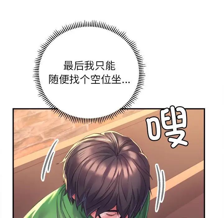 双面人第1話