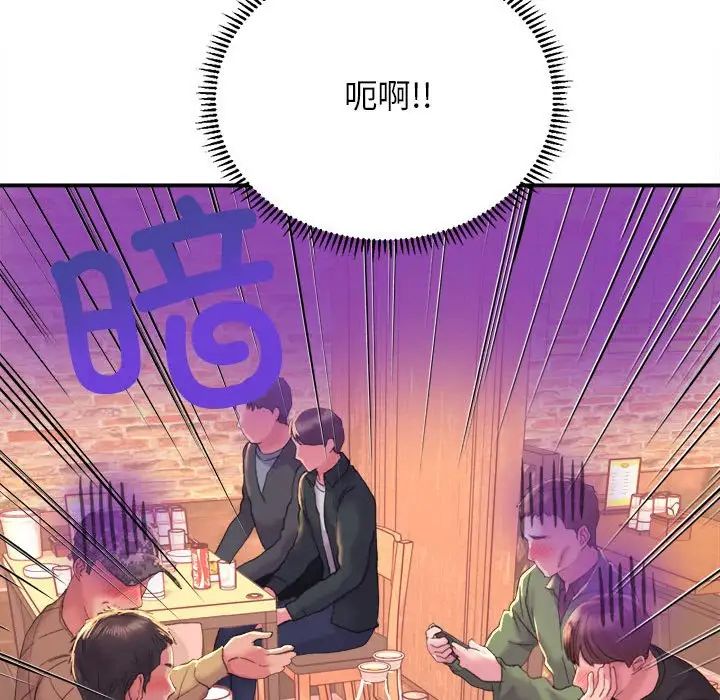 双面人第1话