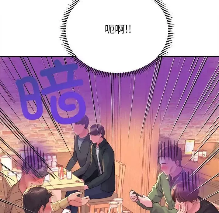 双面人第1話