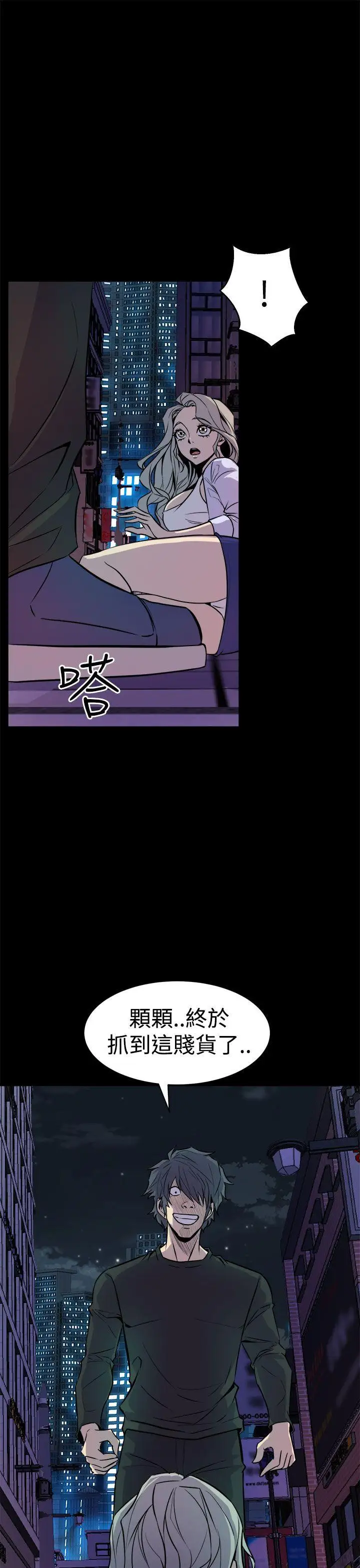 窺視第11話