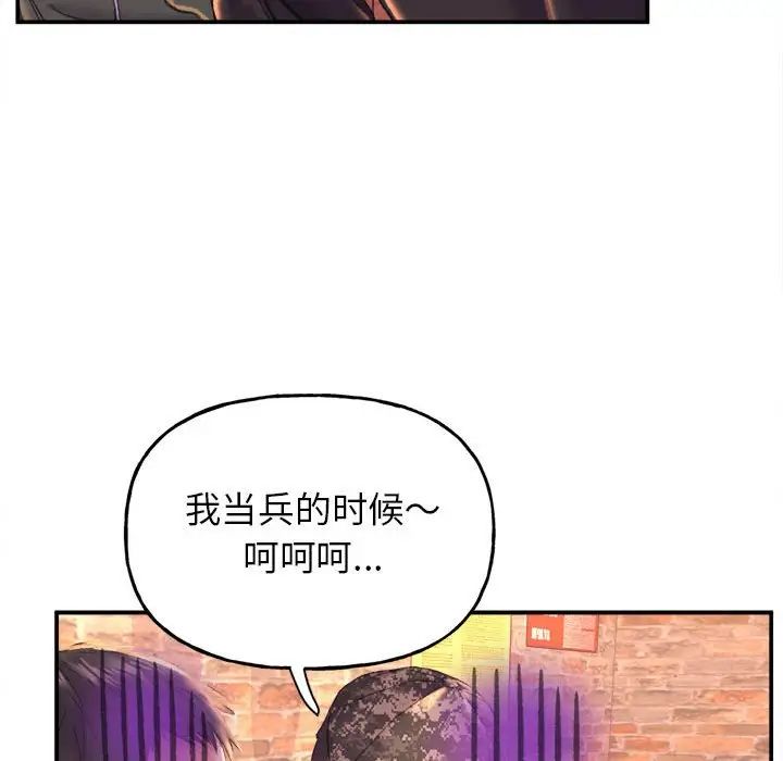 双面人第1话