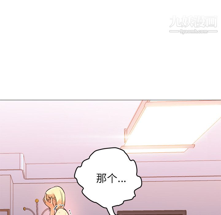 GoodNight第18话