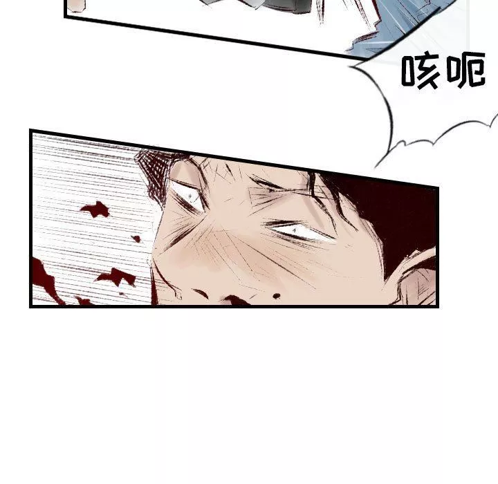 堕落城市第38話
