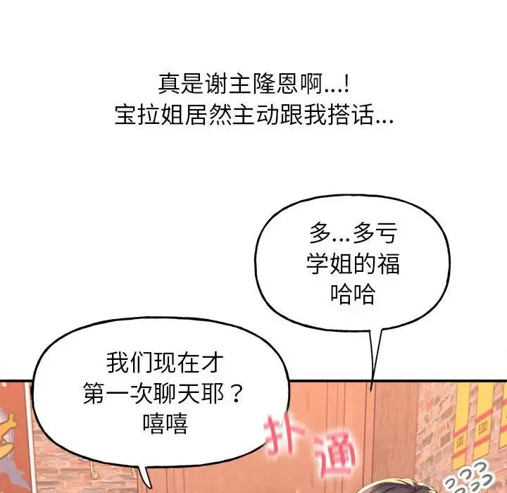 双面人第1話