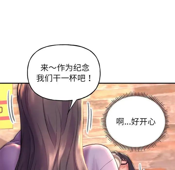 双面人第1話