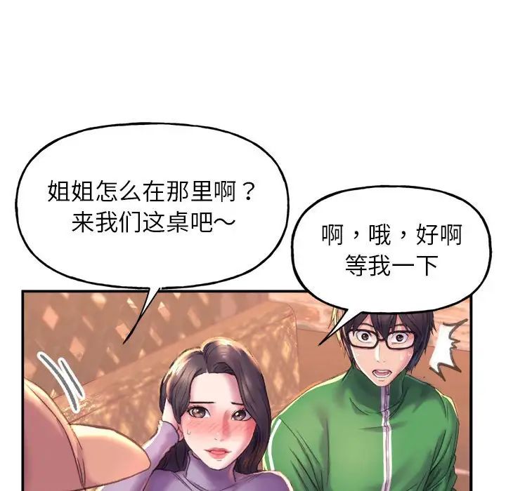 双面人第1話