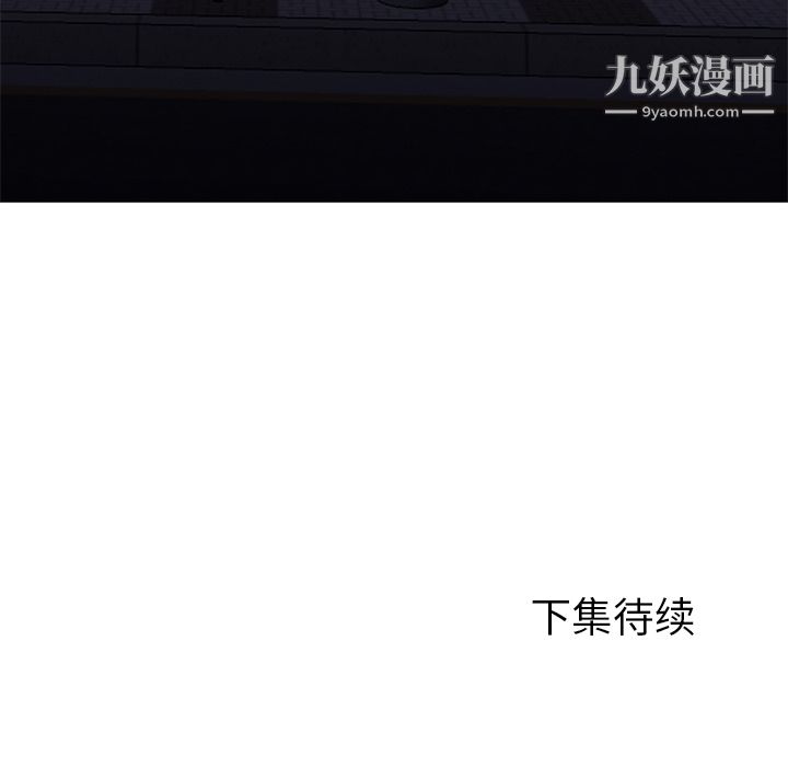 GoodNight第18话