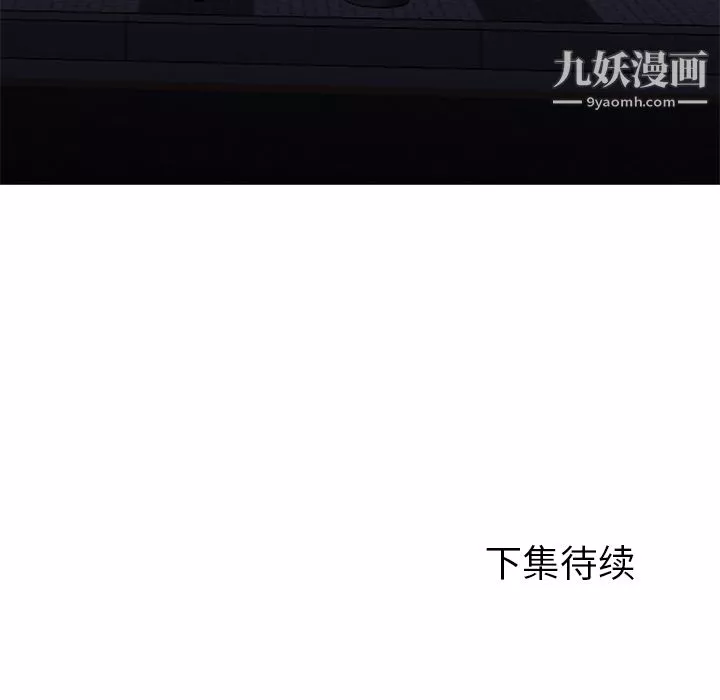 GoodNight第18話