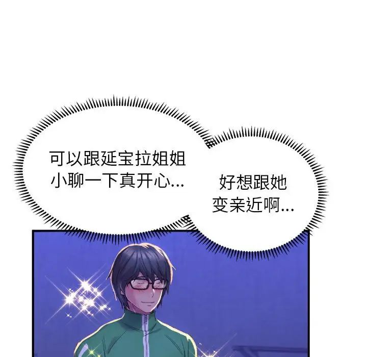 双面人第1話